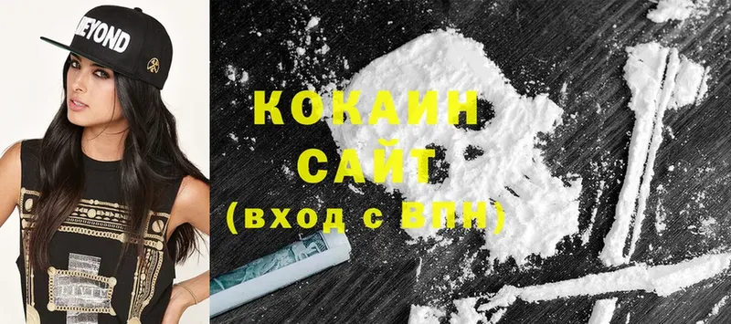 что такое наркотик  Старая Русса  Cocaine Боливия 