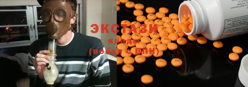 Ecstasy круглые  где найти наркотики  Старая Русса 