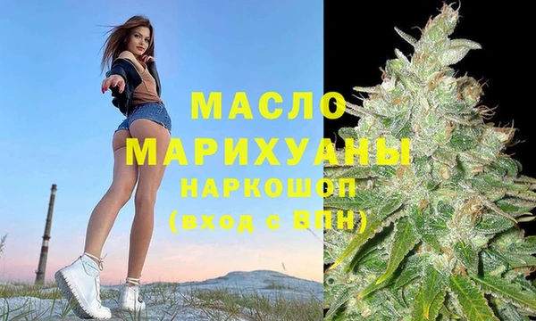 ПСИЛОЦИБИНОВЫЕ ГРИБЫ Богданович